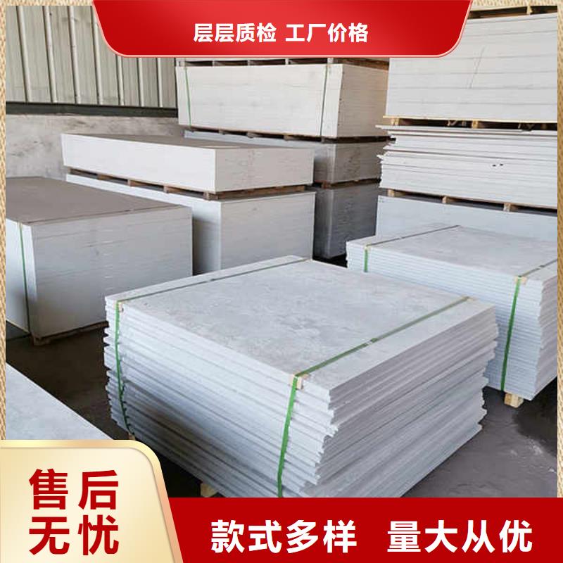 30mm厚水泥纤维板厂家价格