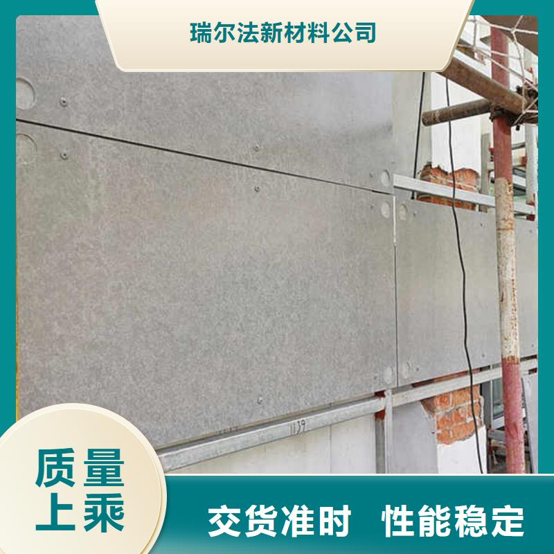 高纤维水泥板厂家现货