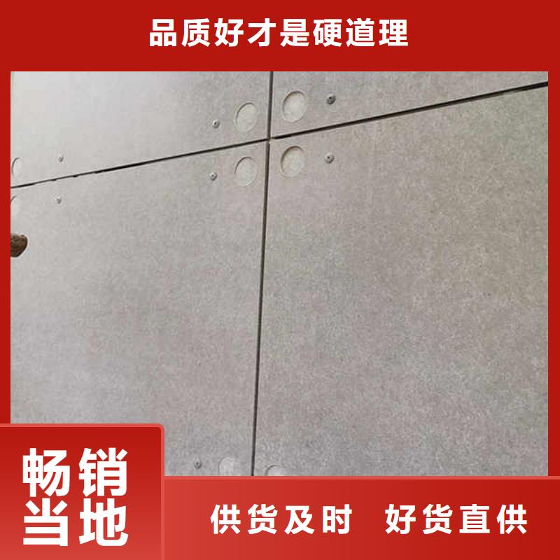 30mm厚水泥纤维板厂家价格