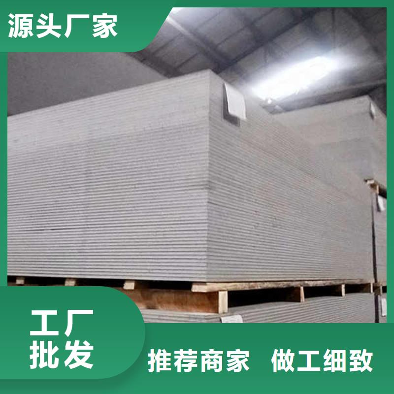 纤维增强水泥压力板厂家货源