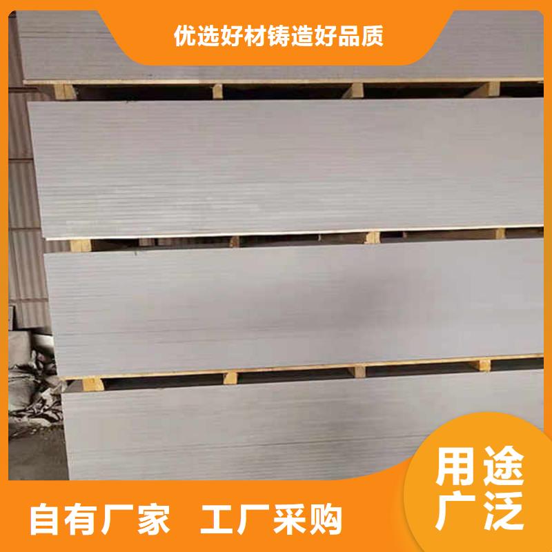 纤维水泥板从源头保证品质