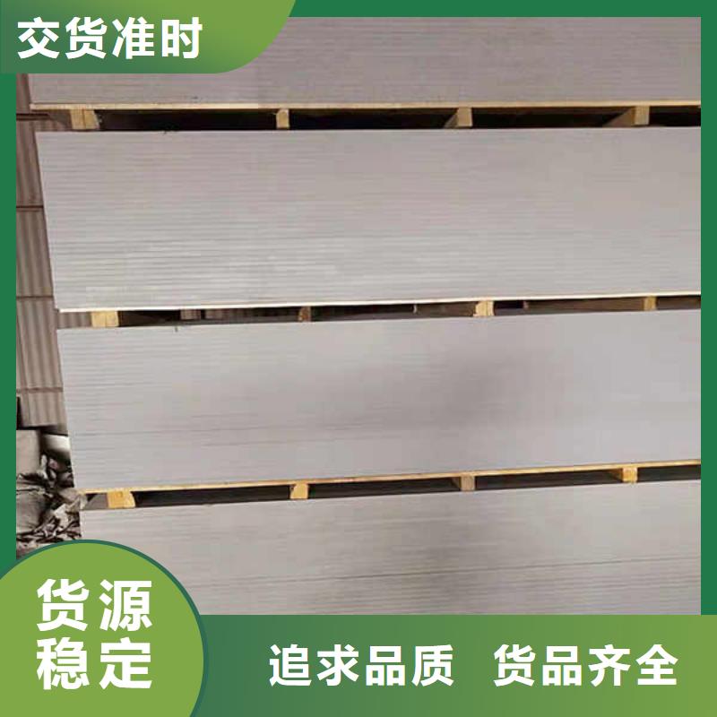 纤维水泥板定制速度快工期短