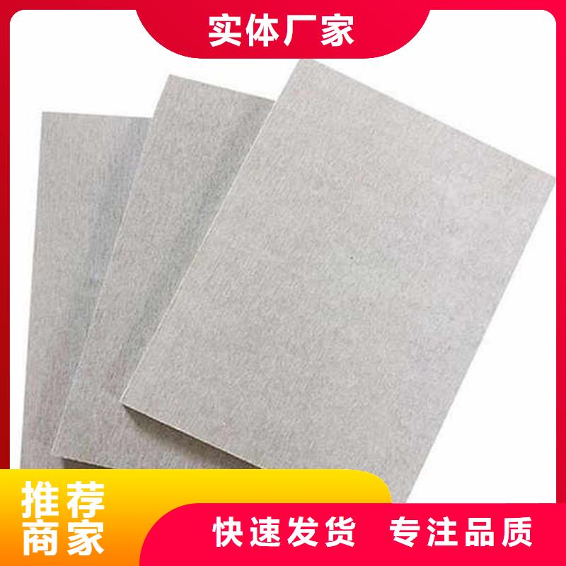 30mm厚水泥纤维板厂家价格