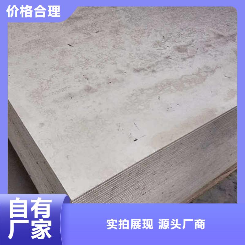 纤维水泥板生产厂家供应