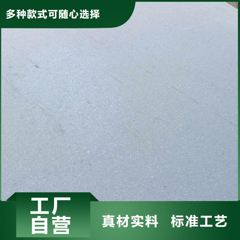 无机纤维水泥板
当地厂家供应