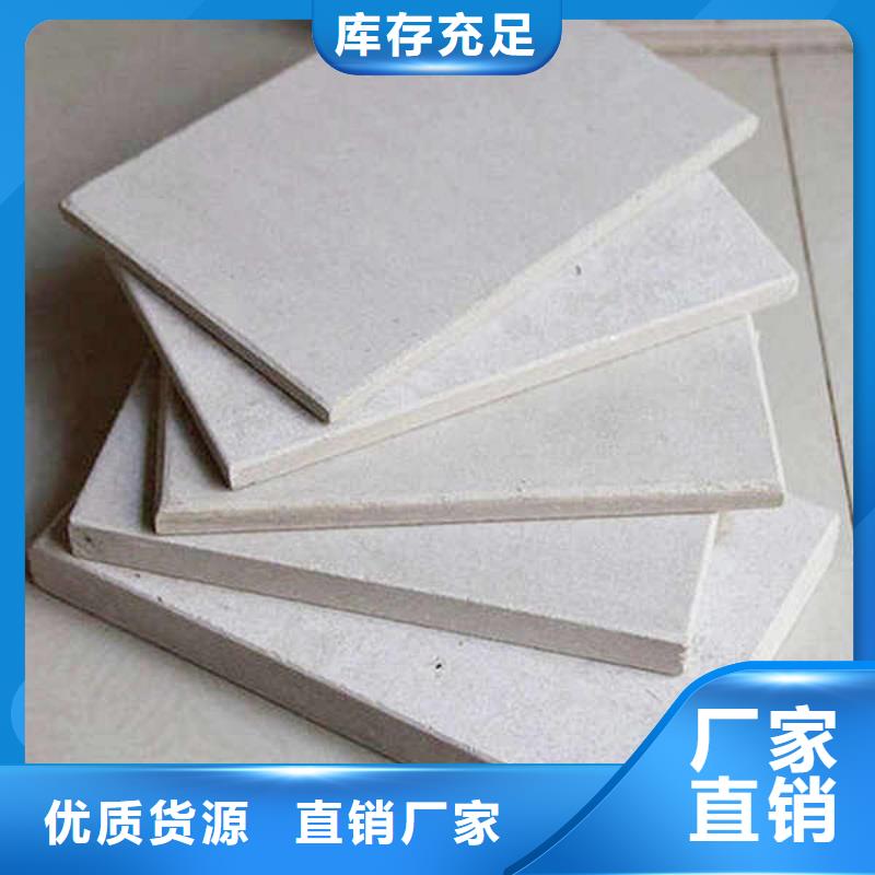 纤维水泥板,轻质墙体高标准高品质