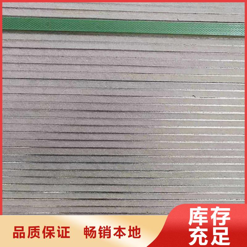 纤维增强水泥压力板生产厂家批发