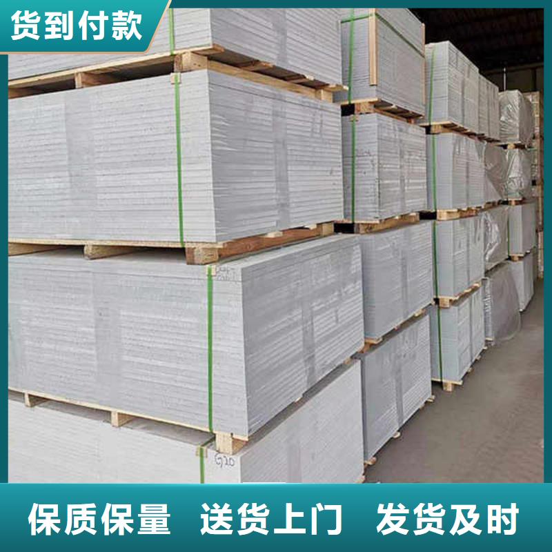 纤维水泥板外墙
当地厂家供应