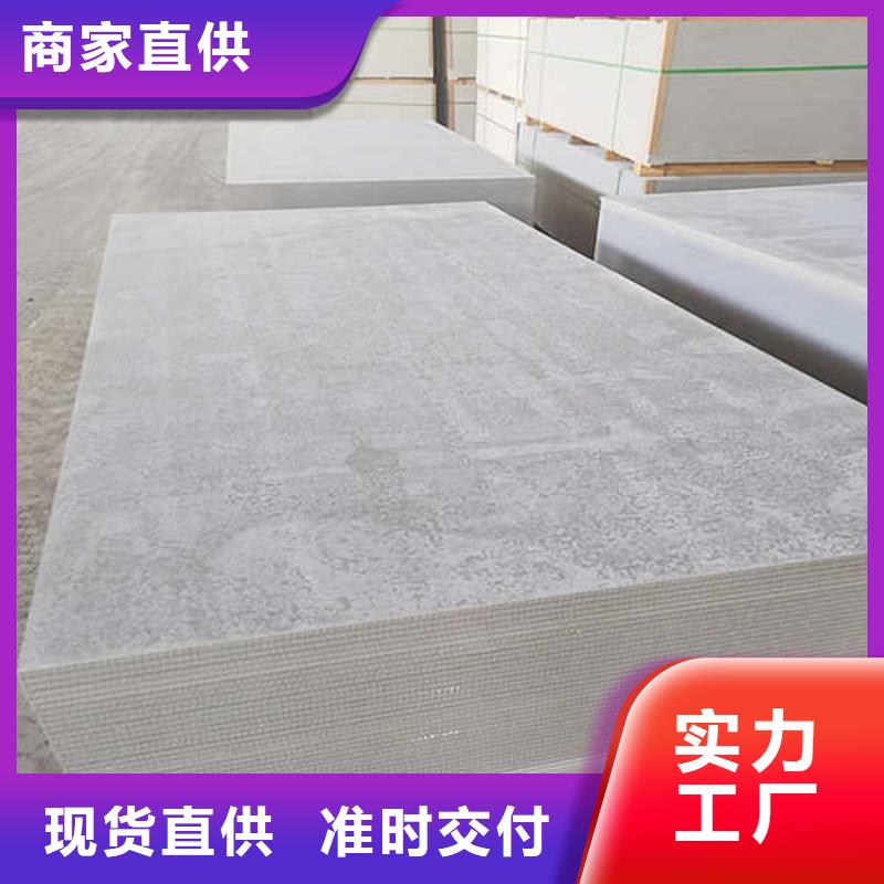 纤维水泥板【白搪瓷钢板】品质无所畏惧