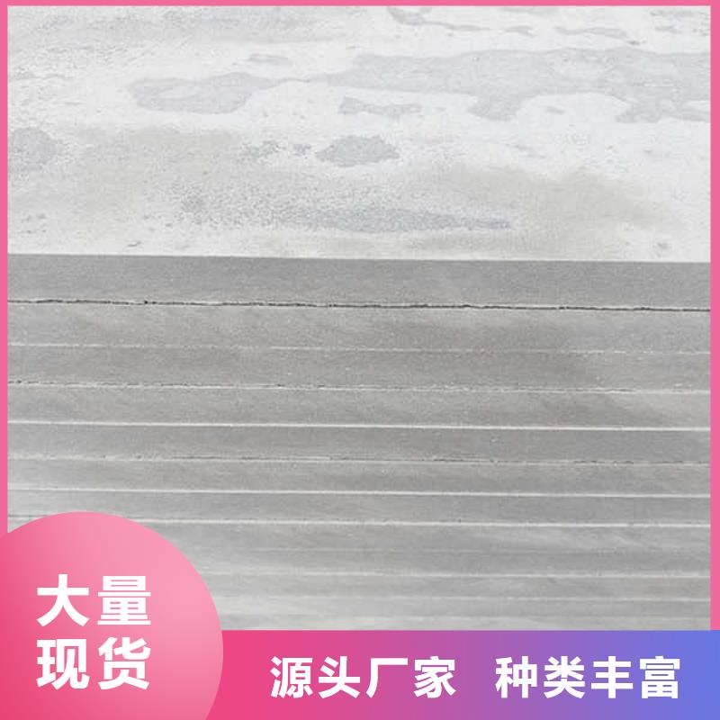 纤维水泥板龙骨防火板实体厂家