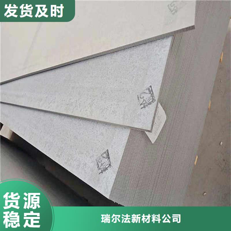 外墙用纤维水泥板靠谱厂家