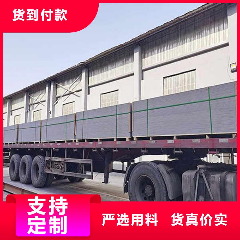 纤维水泥板【轻质墙体】供应采购