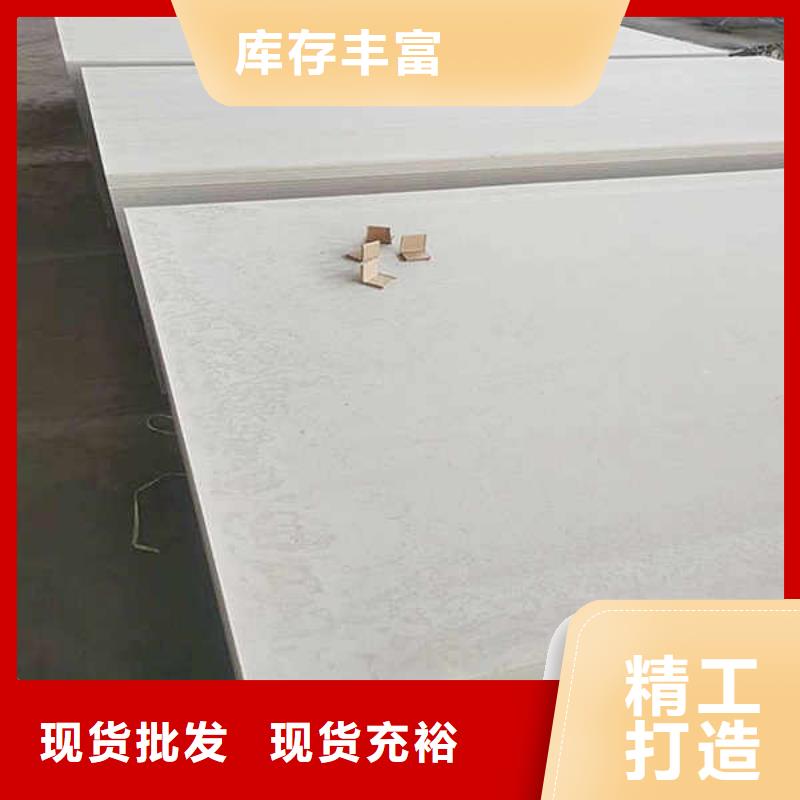 水泥纤维增强板本地生产厂家