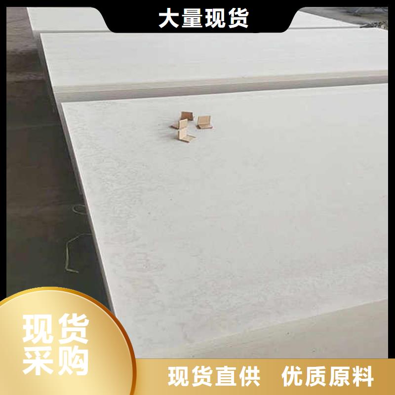 纤维水泥板压力板
厂家送货上门
