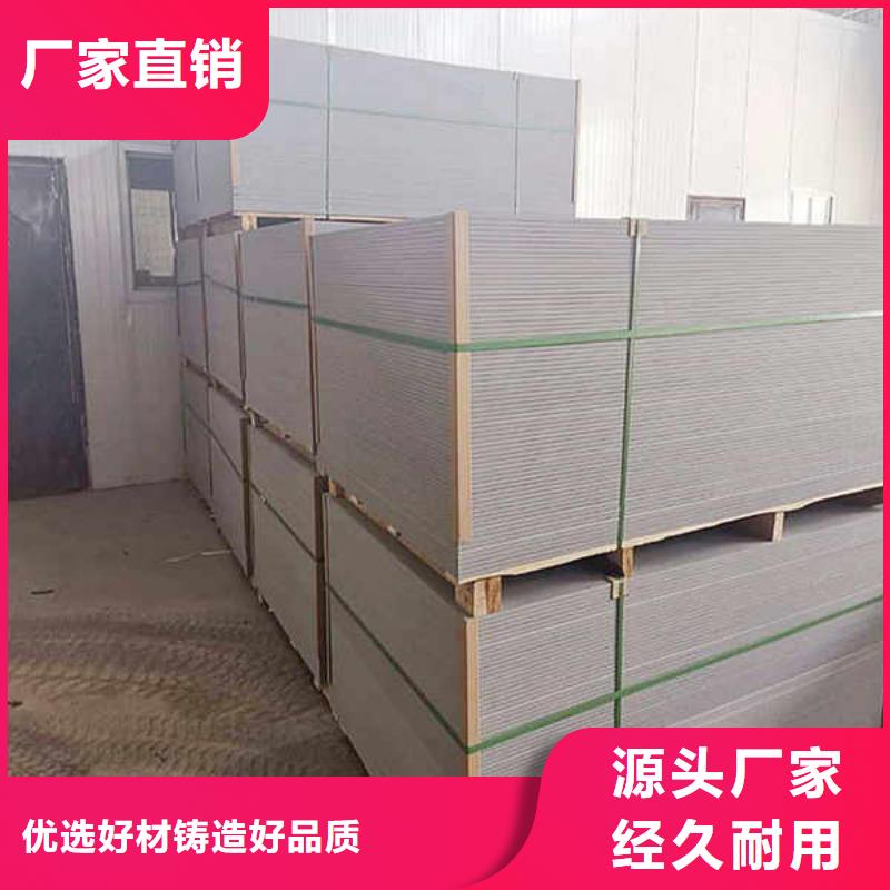 纤维水泥板精心选材