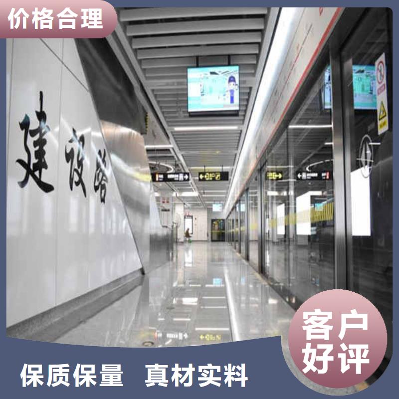 【搪瓷钢板-【陶粒轻质隔墙板】专业生产品质保证】