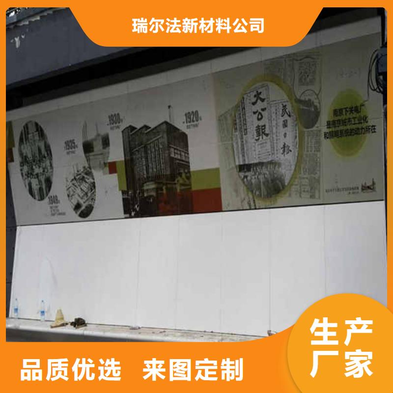 搪瓷钢板【纤维水泥板】真材实料诚信经营