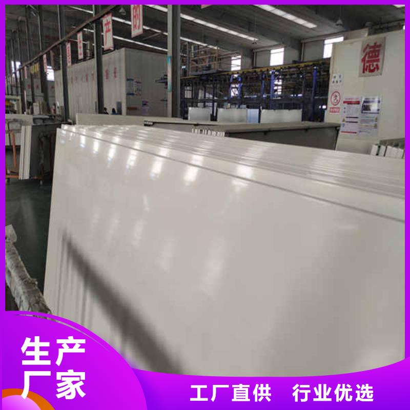 搪瓷钢板【内墙隔断】客户满意度高