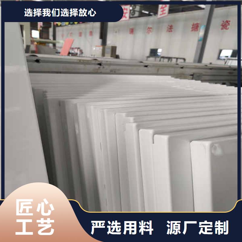 搪瓷钢板老品牌厂家