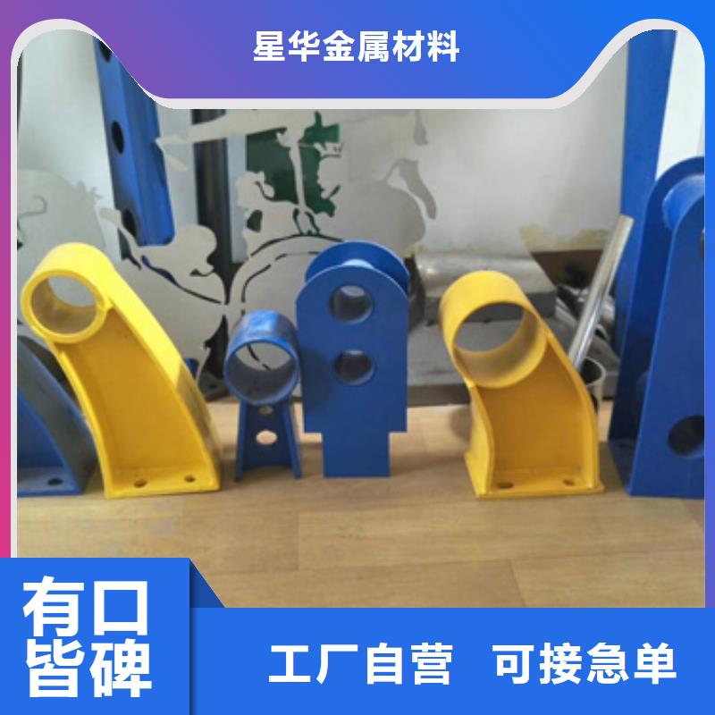 景观防撞护栏立柱_价格实在