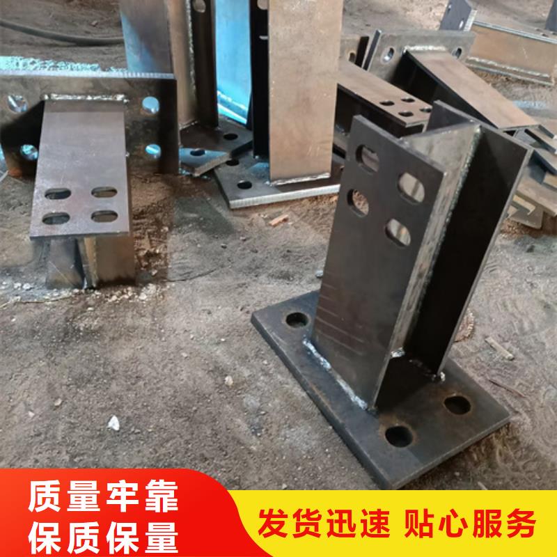 找高速不锈钢复合管护栏立柱认准星华金属材料