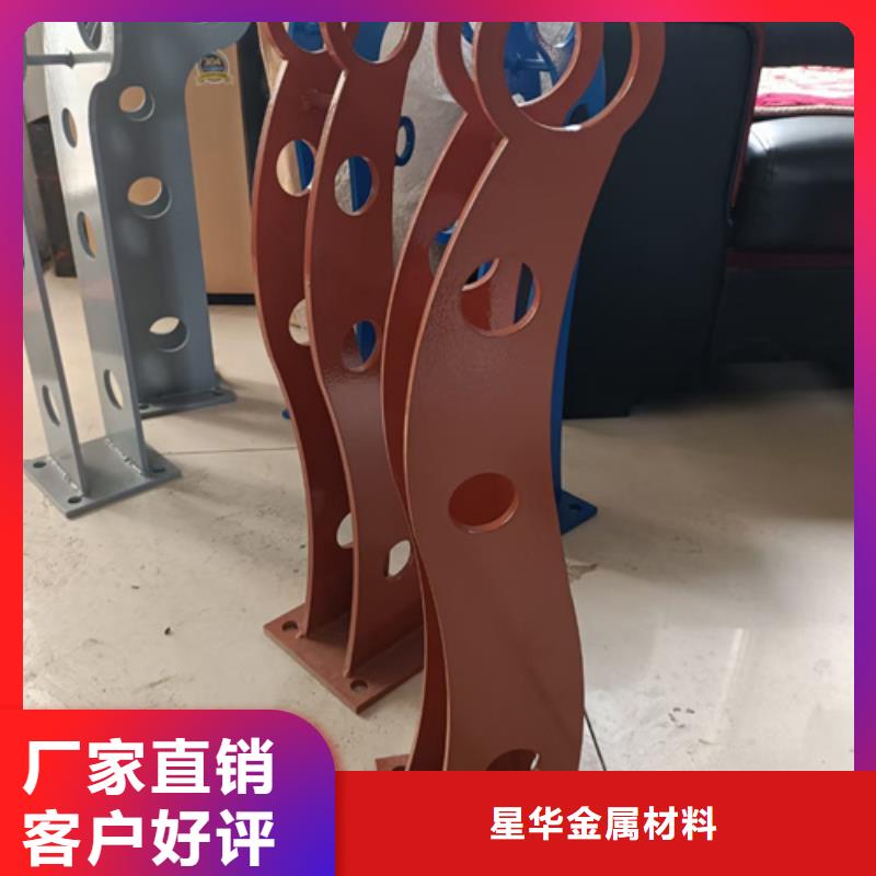 道路防撞护栏立柱制造厂_星华金属材料