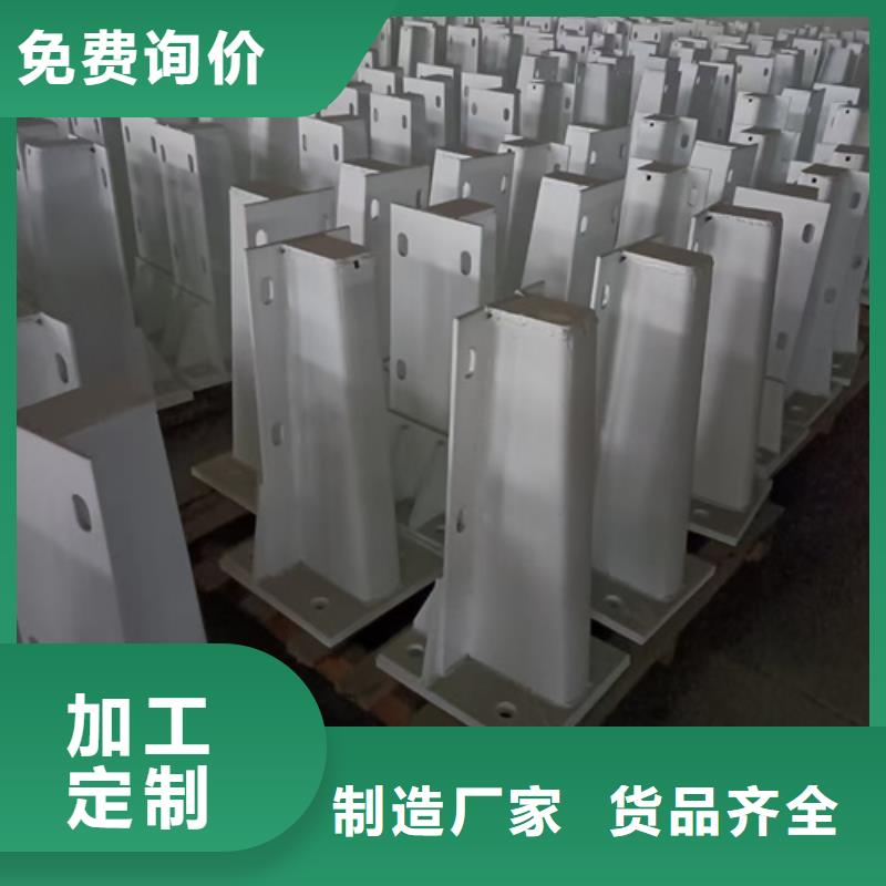 公路不锈钢复合管护栏立柱价格优货源充足价格优