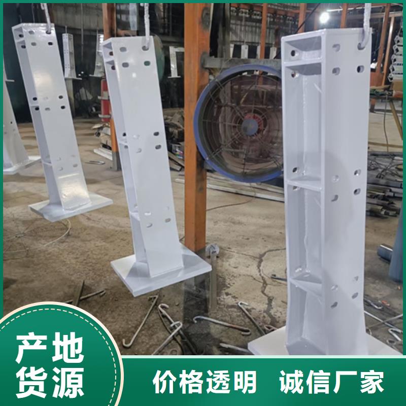 桥梁防撞护栏立柱放心选择