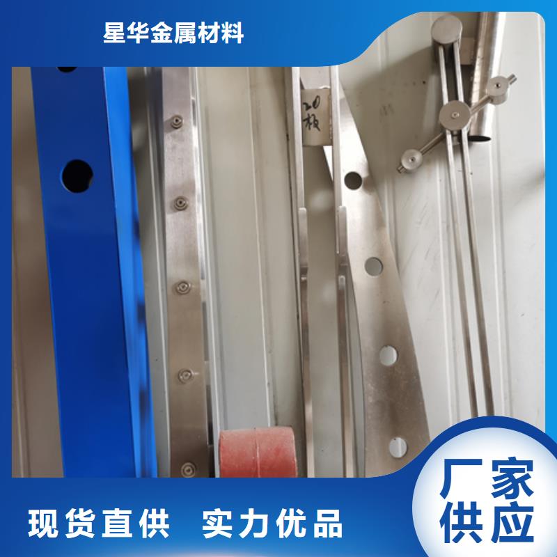 道路不锈钢复合管护栏立柱现货采购