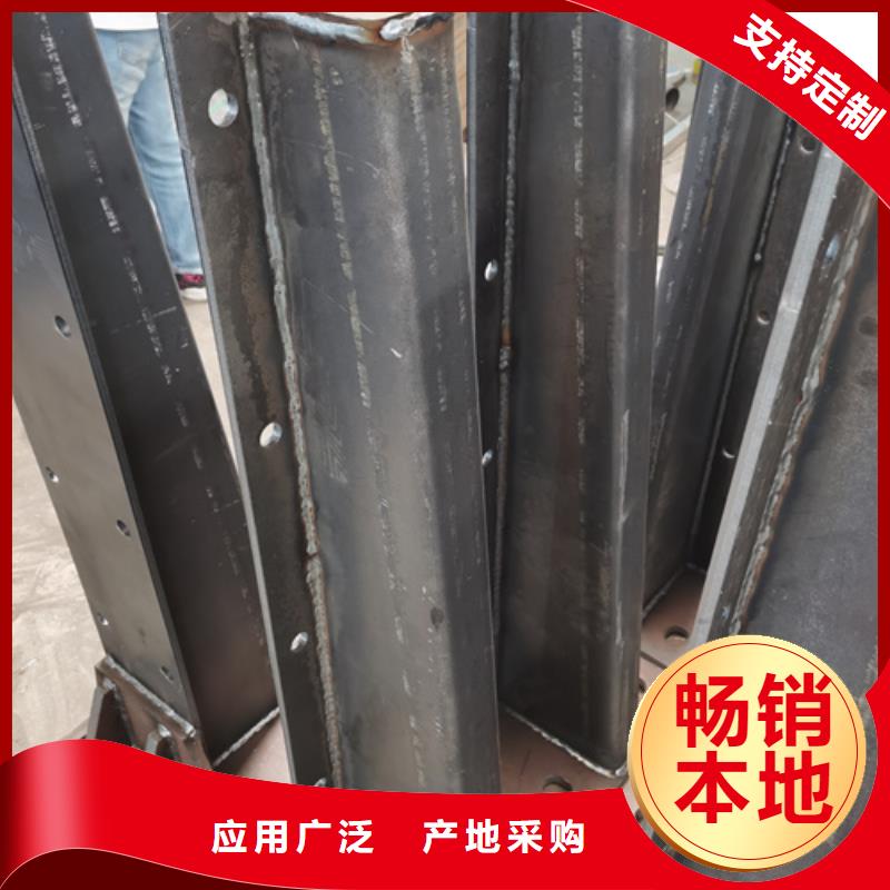 道路防撞护栏立柱厂家直销-星华金属材料