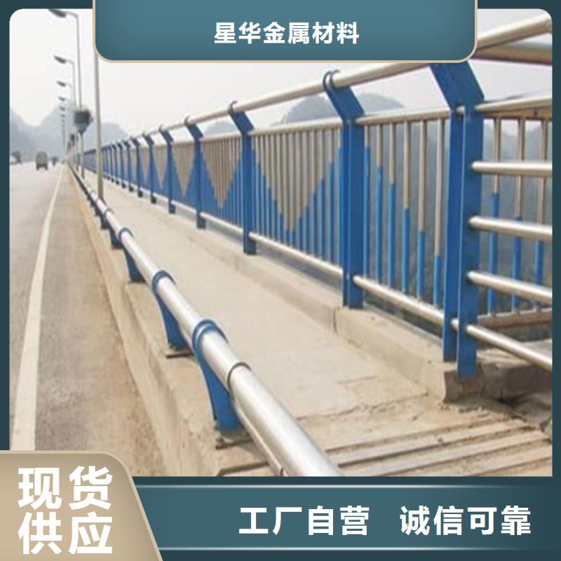 不锈钢复合管护栏-【不锈钢复合管桥梁护栏】物美价优