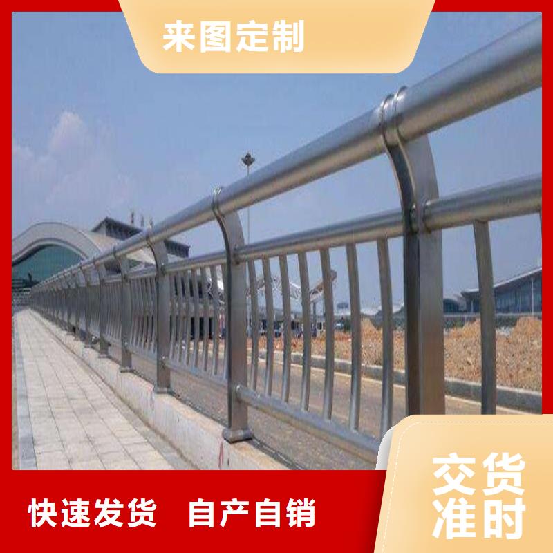 专业销售防撞不锈钢复合管护栏厂家