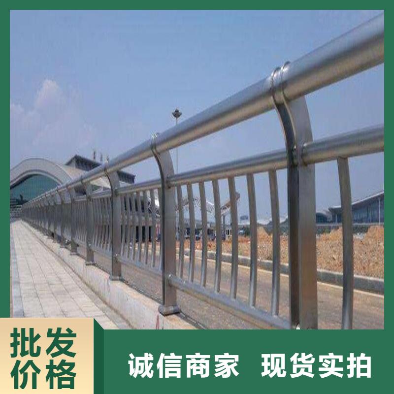 品牌的道路不锈钢复合管护栏厂家