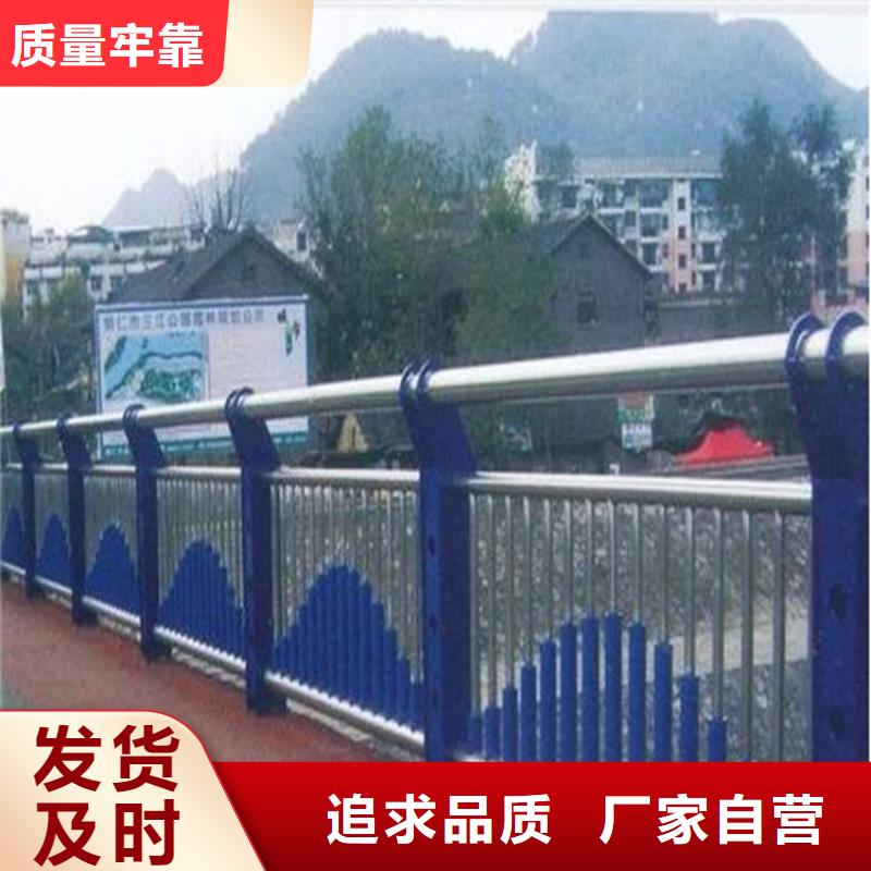 道路不锈钢复合管护栏制作材料