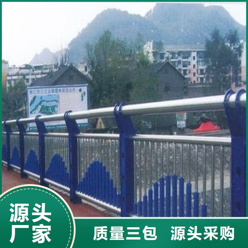 防撞不锈钢复合管护栏-防撞不锈钢复合管护栏厂家现货