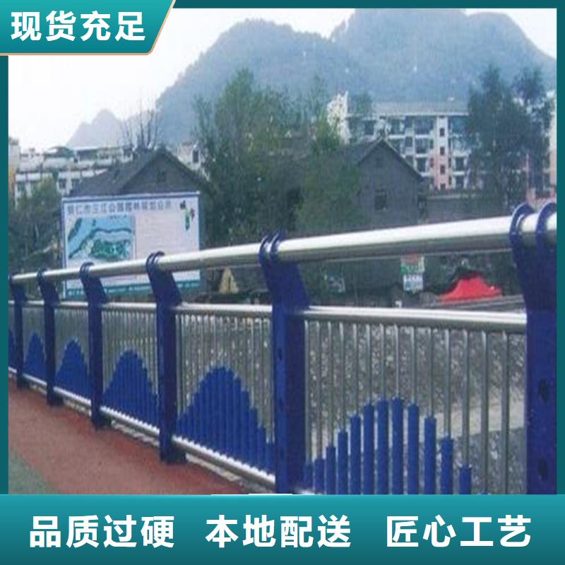 2025##桥梁不锈钢复合管护栏厂家##批发