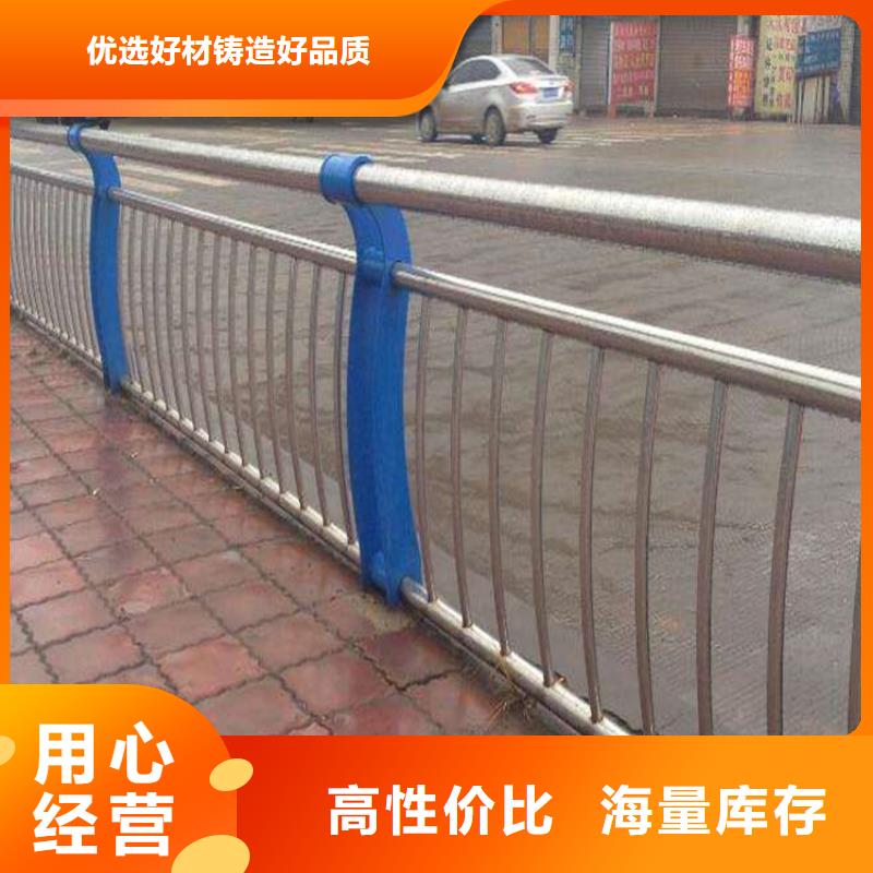 2025##桥梁不锈钢复合管护栏厂家##批发