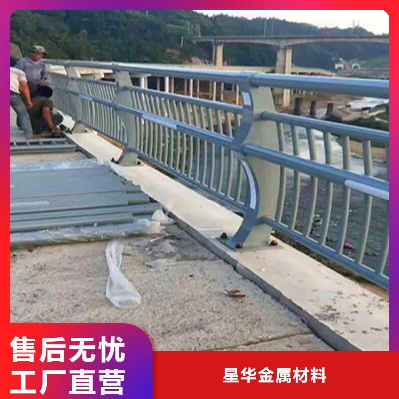 定制桥梁不锈钢复合管护栏的厂家