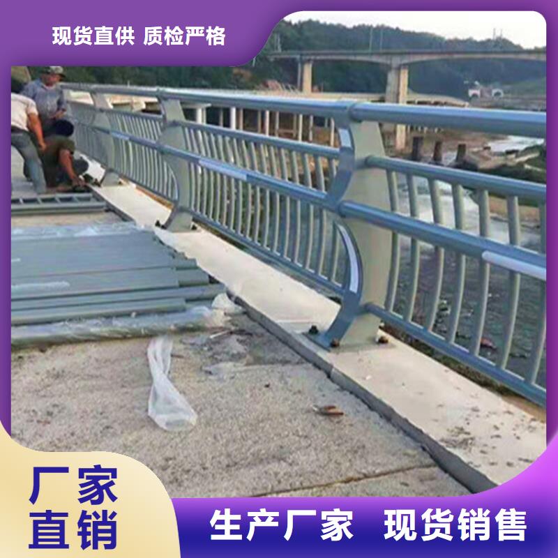 道路不锈钢复合管护栏品质保障实体厂家