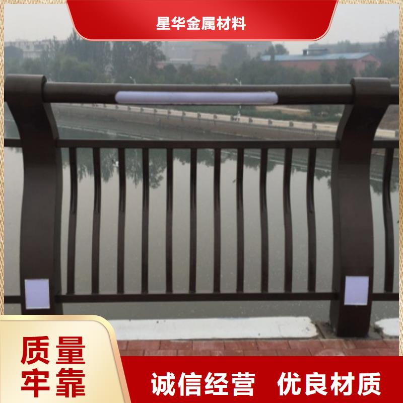 发货速度快的景观不锈钢复合管护栏生产厂家