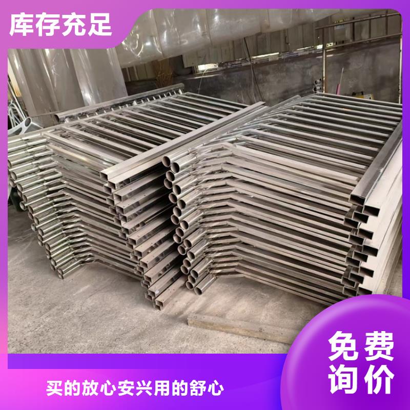 质量可靠的防撞不锈钢复合管护栏生产厂家