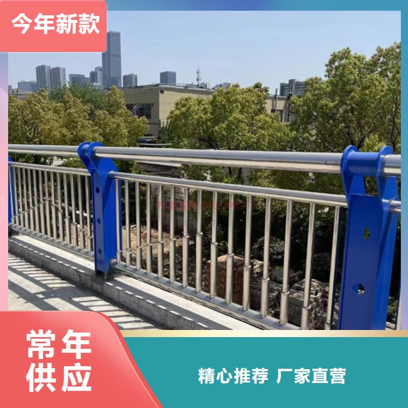 性价比高的防撞不锈钢复合管护栏厂家