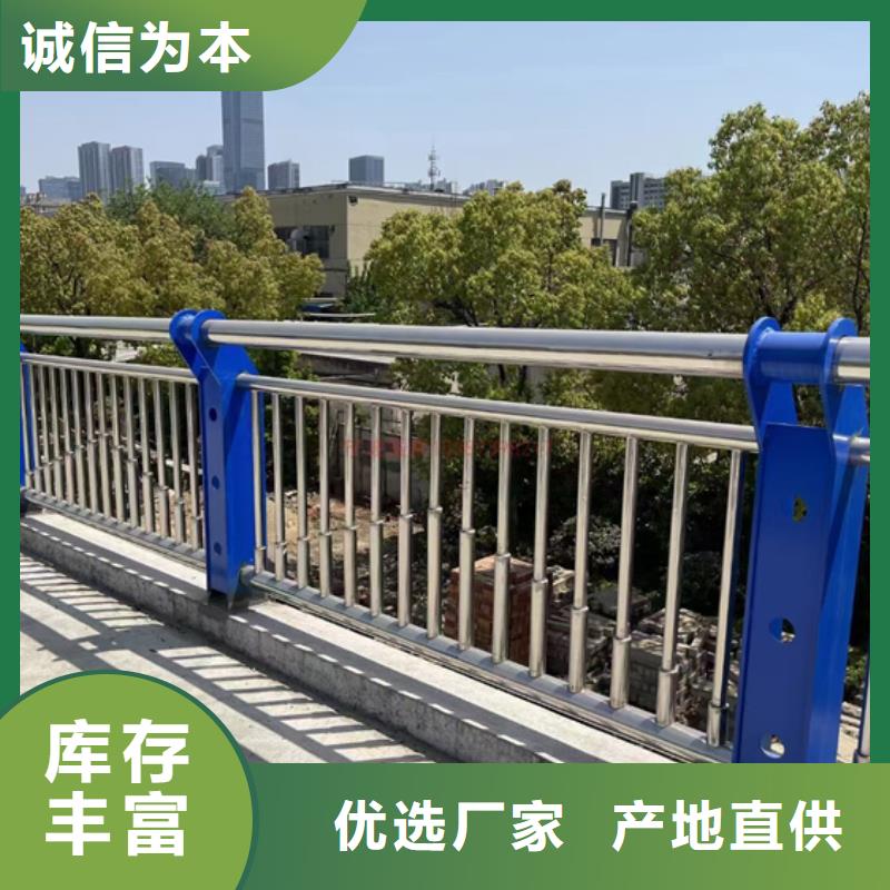 公路不锈钢复合管护栏价格合理的厂家