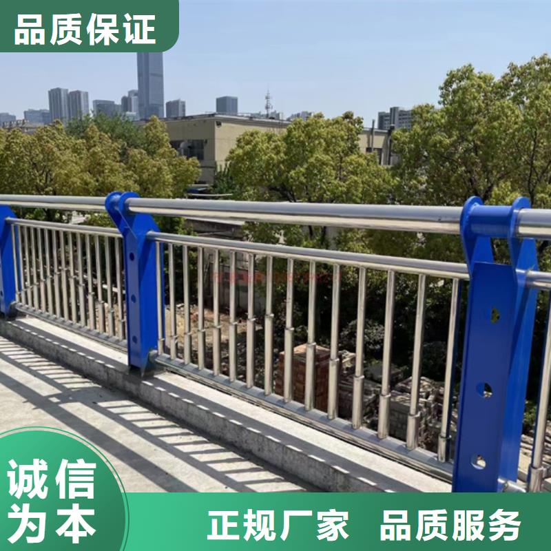 防撞不锈钢复合管护栏大厂家售后无忧