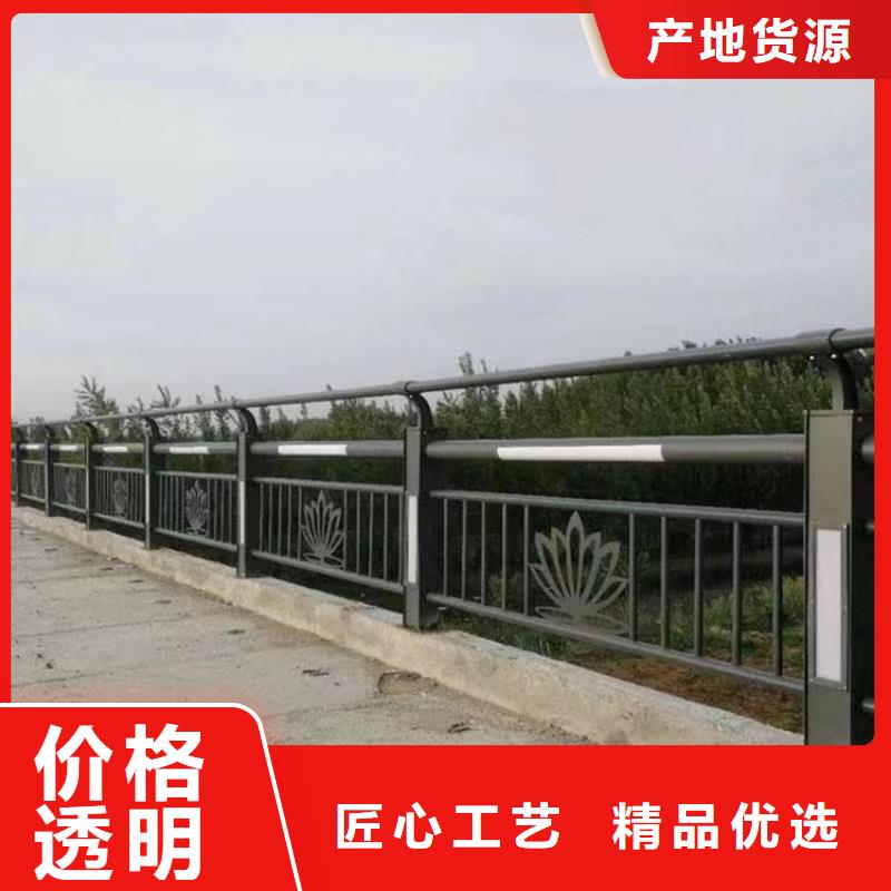 【不锈钢复合管护栏-河道景观护栏库存齐全厂家直供】