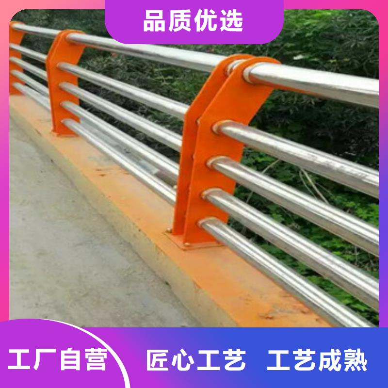 道路不锈钢复合管护栏厂家现货来样定制
