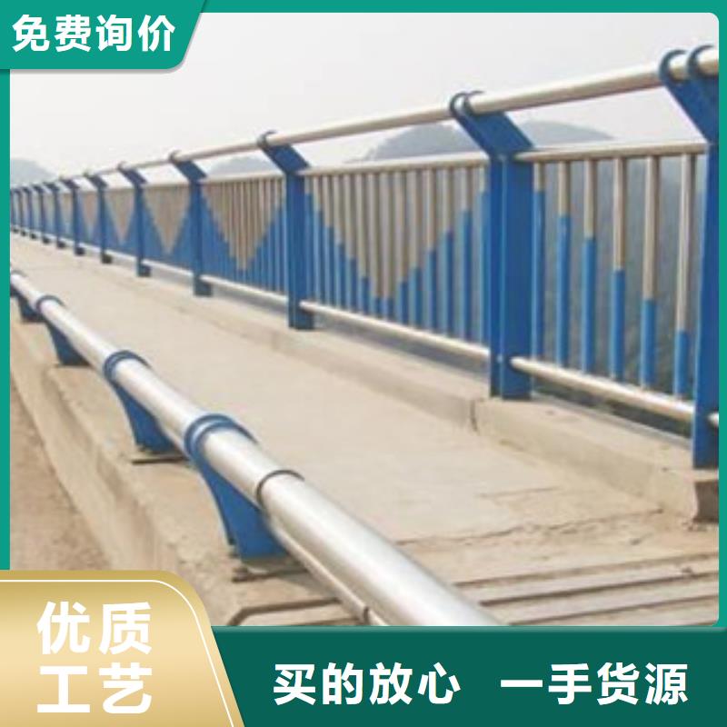 的防撞不锈钢复合管护栏厂家