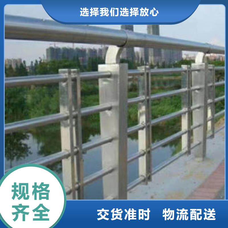 防撞不锈钢复合管护栏老品牌