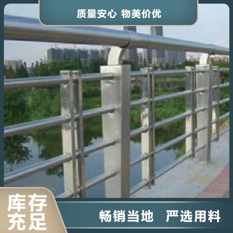 公路不锈钢复合管护栏来图定制品质优