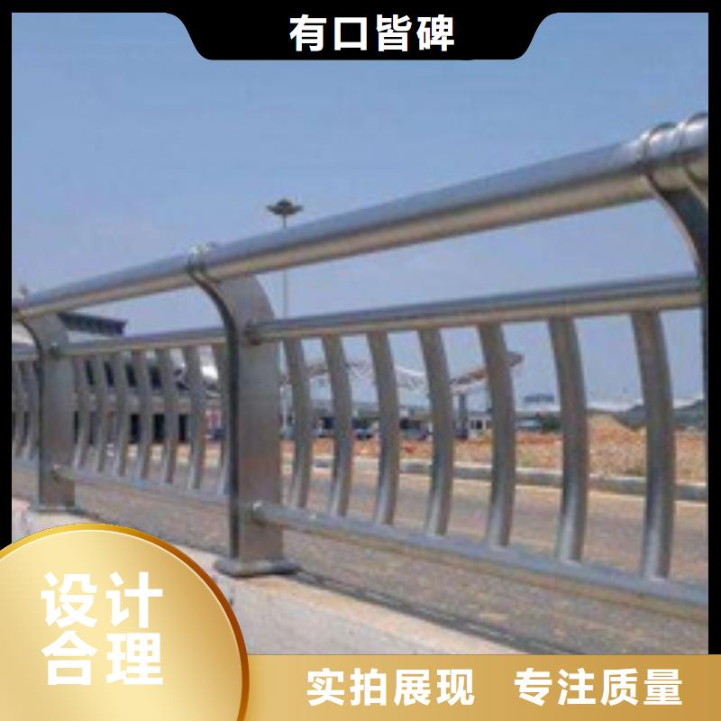 防撞不锈钢复合管护栏厂家-规格全